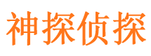 长寿找人公司